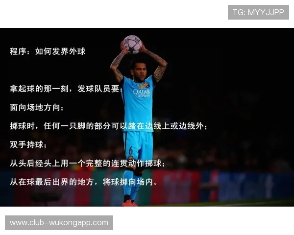 先踢到球就一定不犯规？规则拆解关键接触瞬间