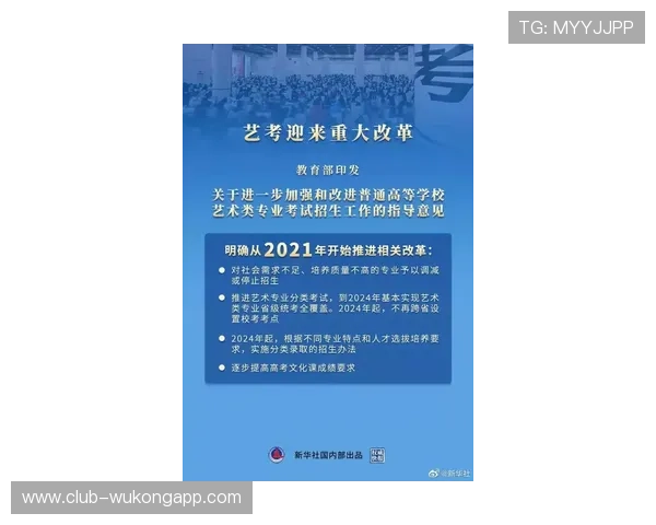 山东泰山进攻强势却屡失关键战，稳定性面临考验