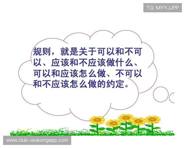 判罚标准：裁判以规则、意图与影响判定犯规