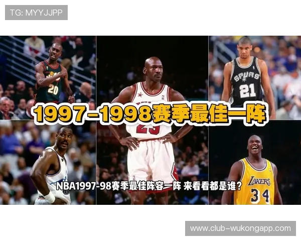 乔丹关键时刻得分爆发拉开与对手核心差距