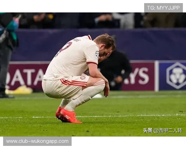 凯恩高效表现难掩拜仁进攻隐患，终结点依赖问题逐步显现