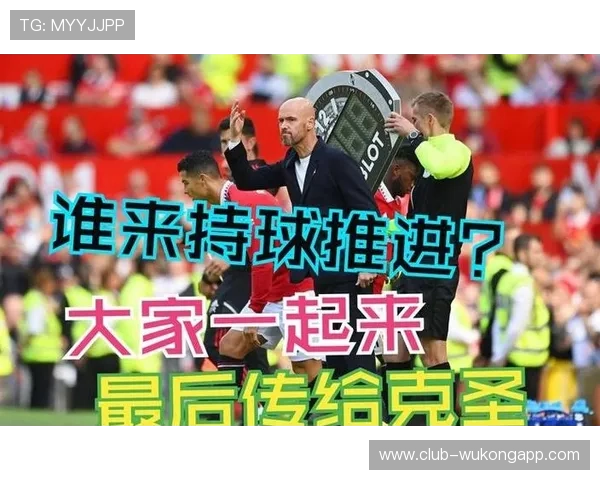 曼联问题不在投入，而在决策逻辑，影响球队竞争力与重建方向