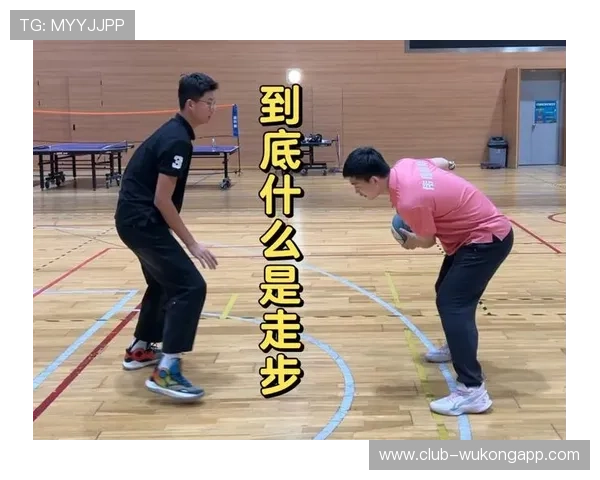 篮球违例解析：走步和两次运球区别的判定规则
