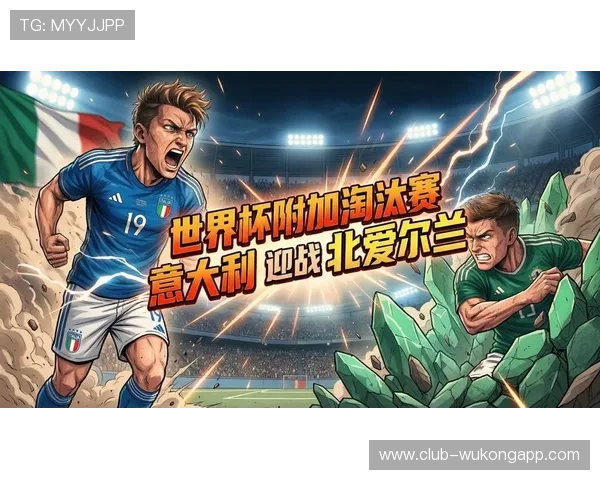 2026世界杯淘汰资格怎么算