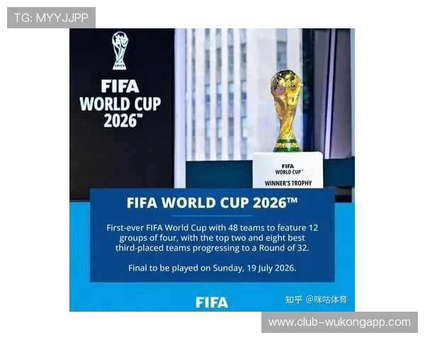 2026世界杯哪些球队最受新赛制影响 2026世界杯哪些球队最受新赛制影响